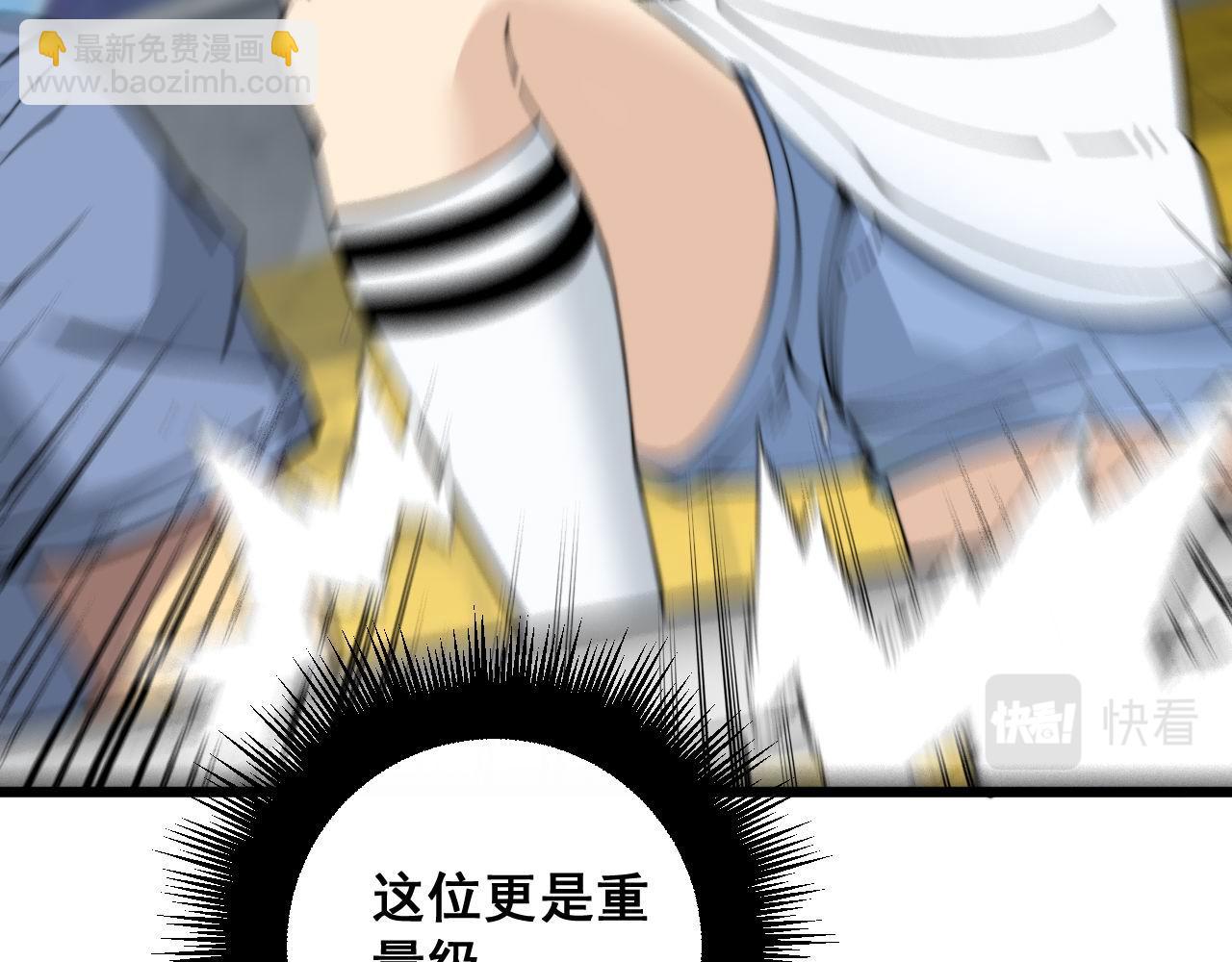 第355话 黑心价136