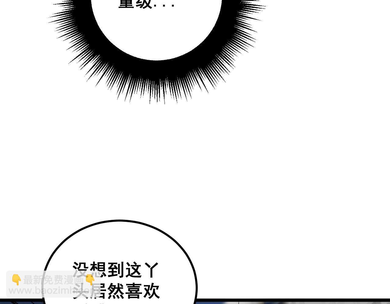 第355话 黑心价137