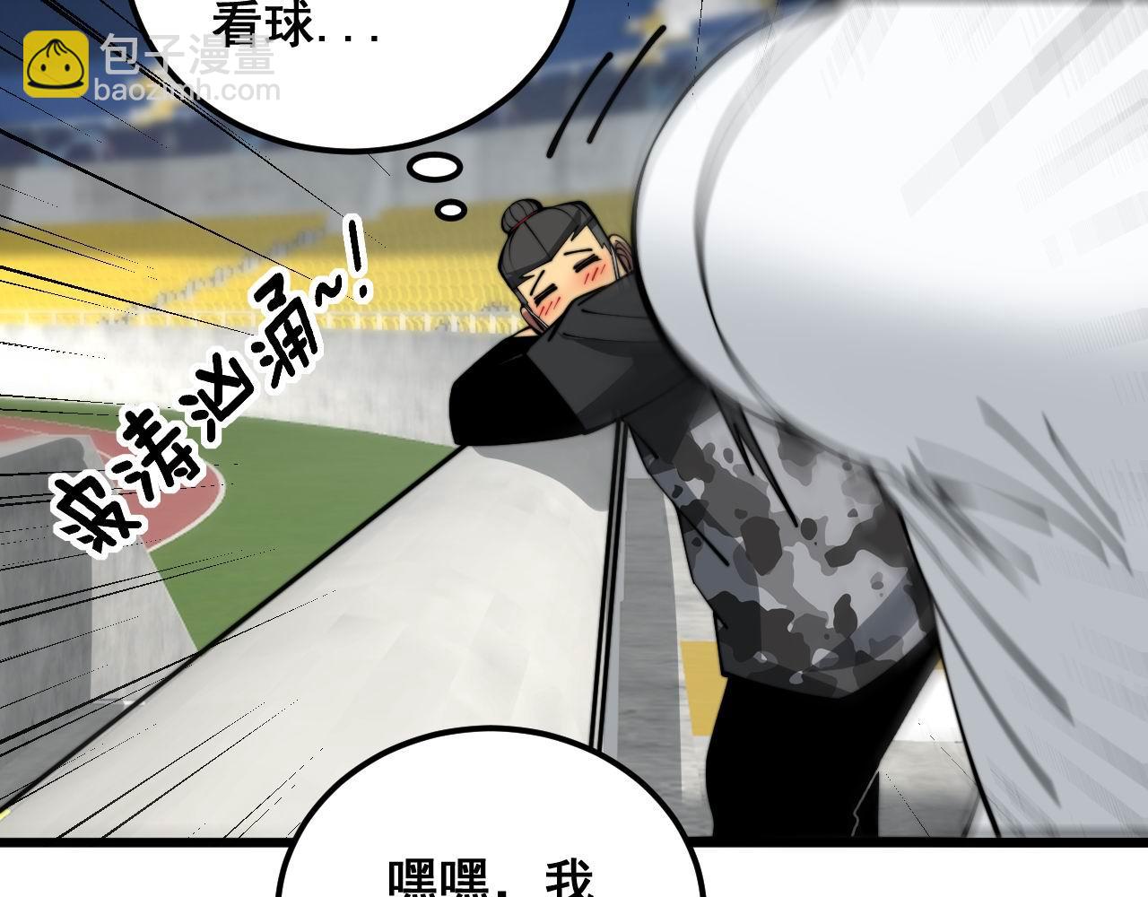 第355话 黑心价138