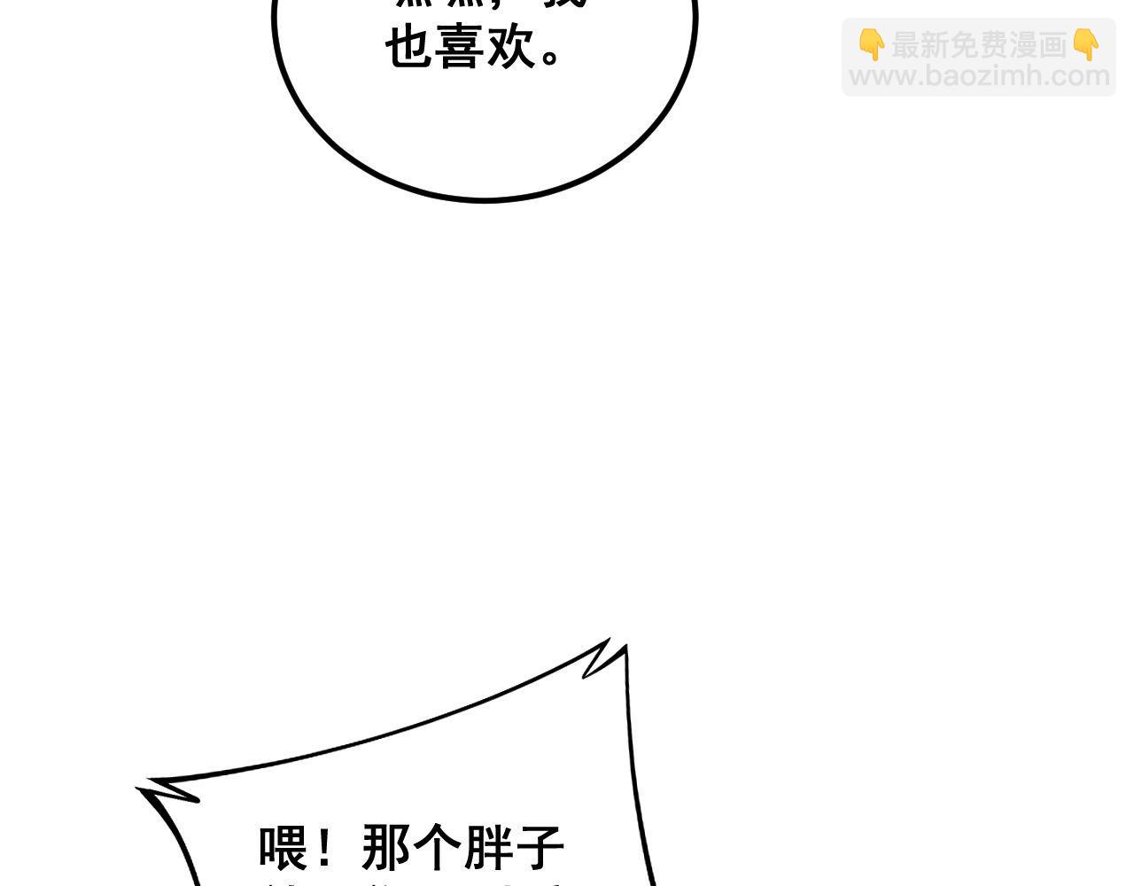 第355话 黑心价139