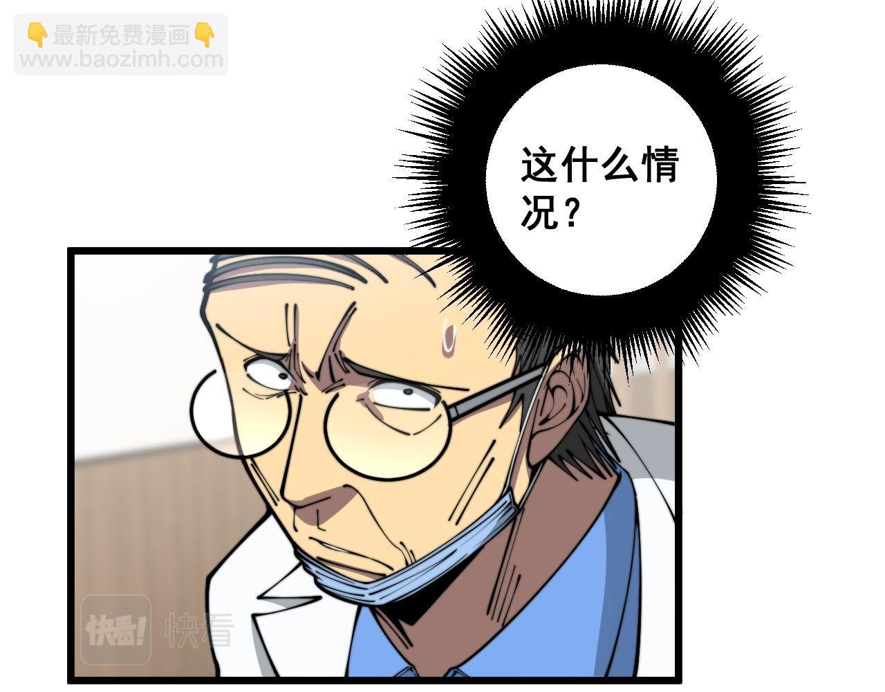 第355话 黑心价14