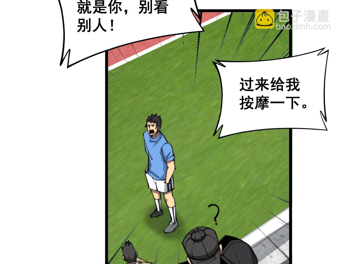 第355话 黑心价140