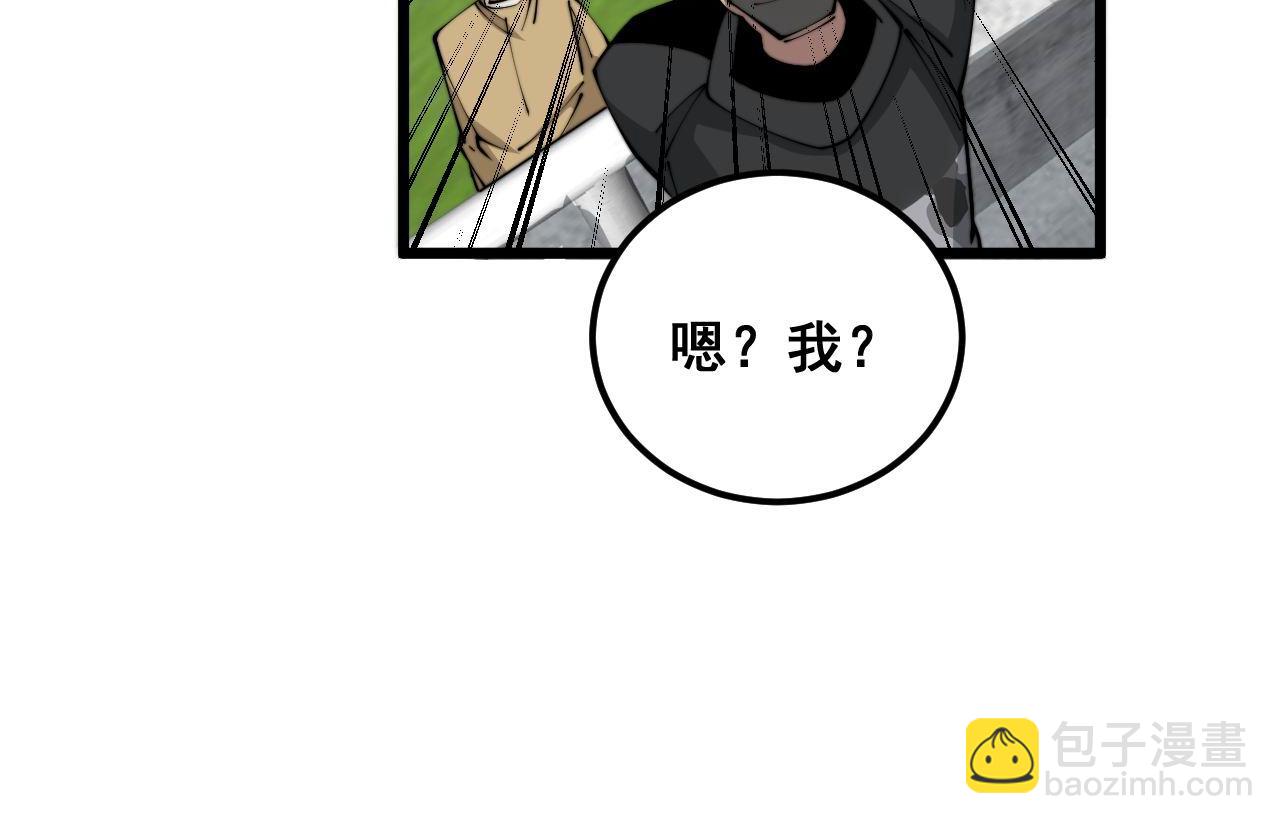第355话 黑心价141