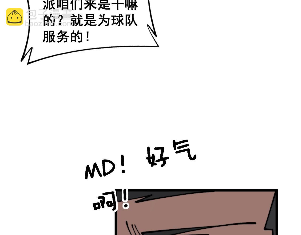 第355话 黑心价146