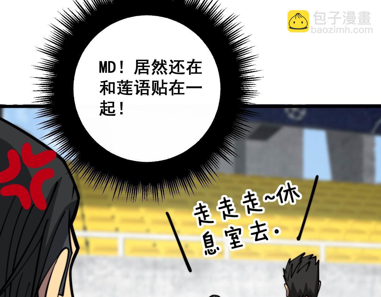 第355话 黑心价148