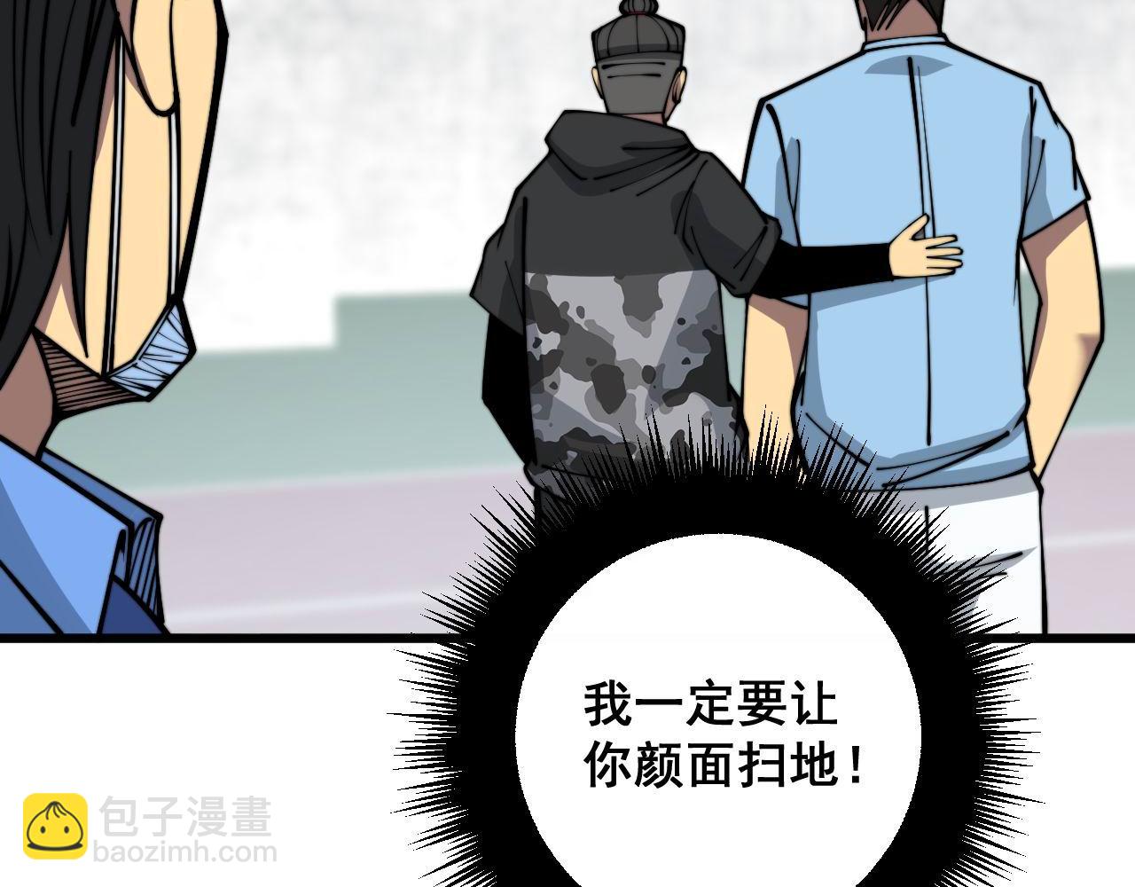 第355话 黑心价149