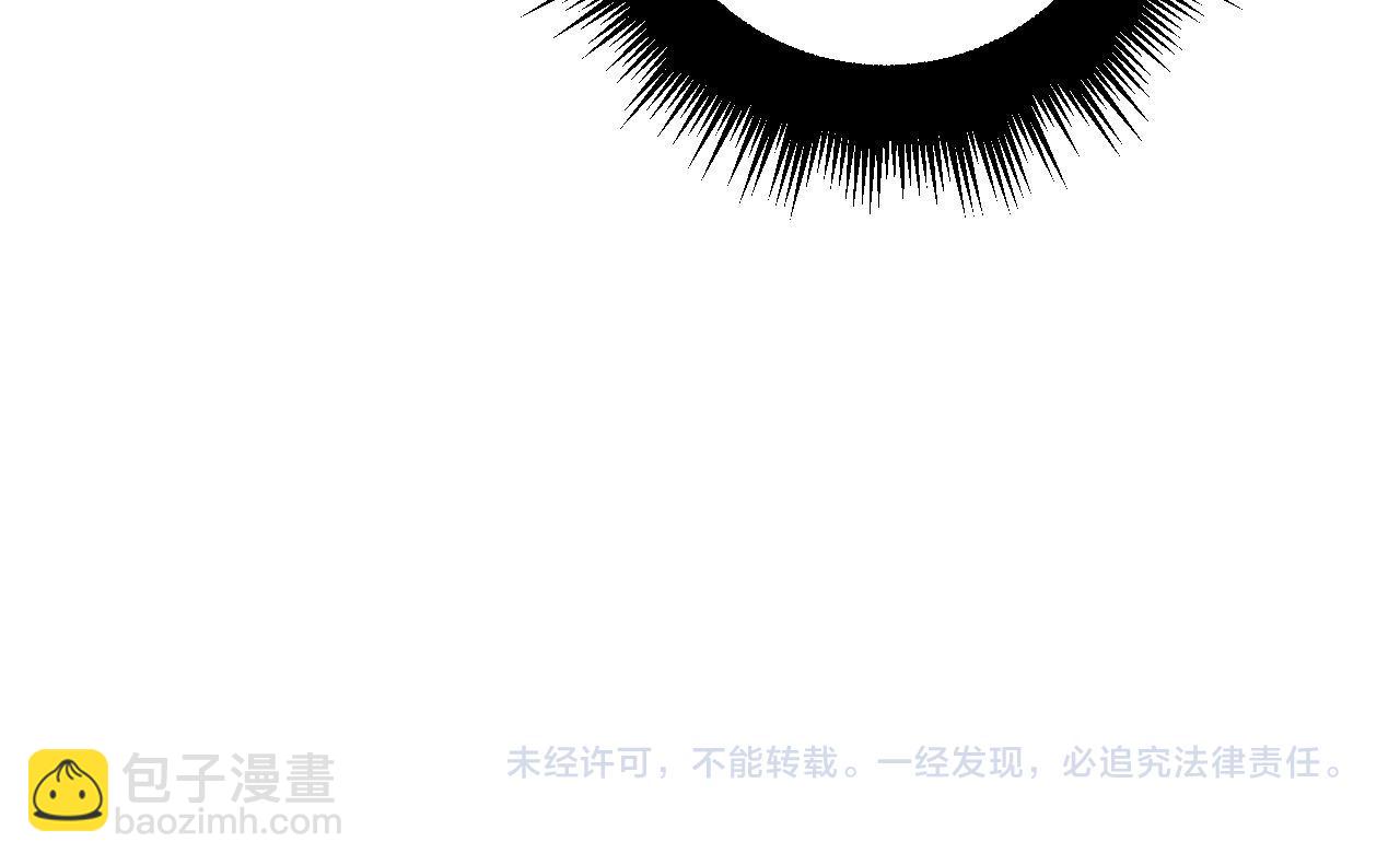 第355话 黑心价150