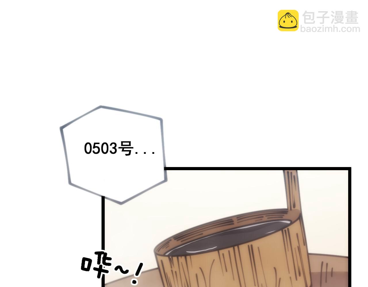 第355话 黑心价16