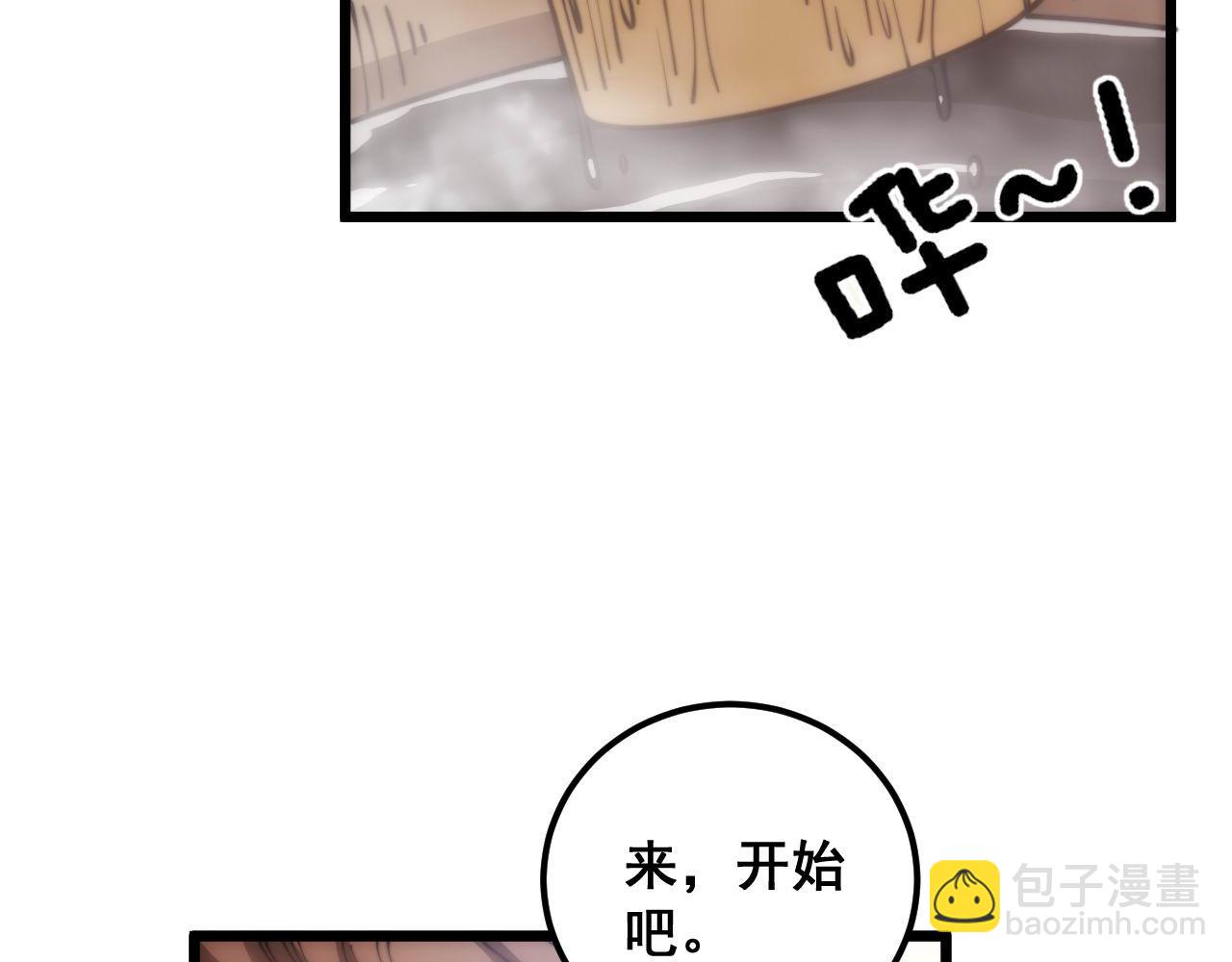 第355话 黑心价17