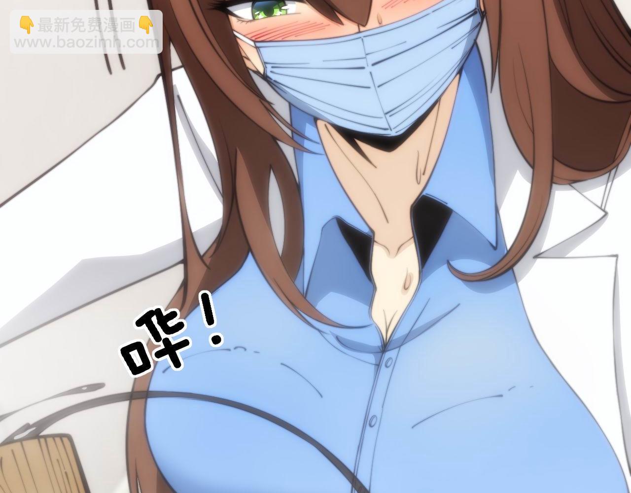 第355话 黑心价25