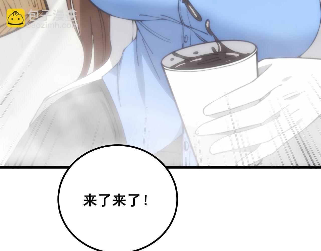 第355话 黑心价26