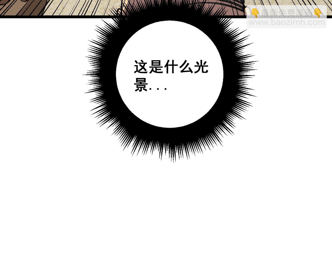 第355话 黑心价32