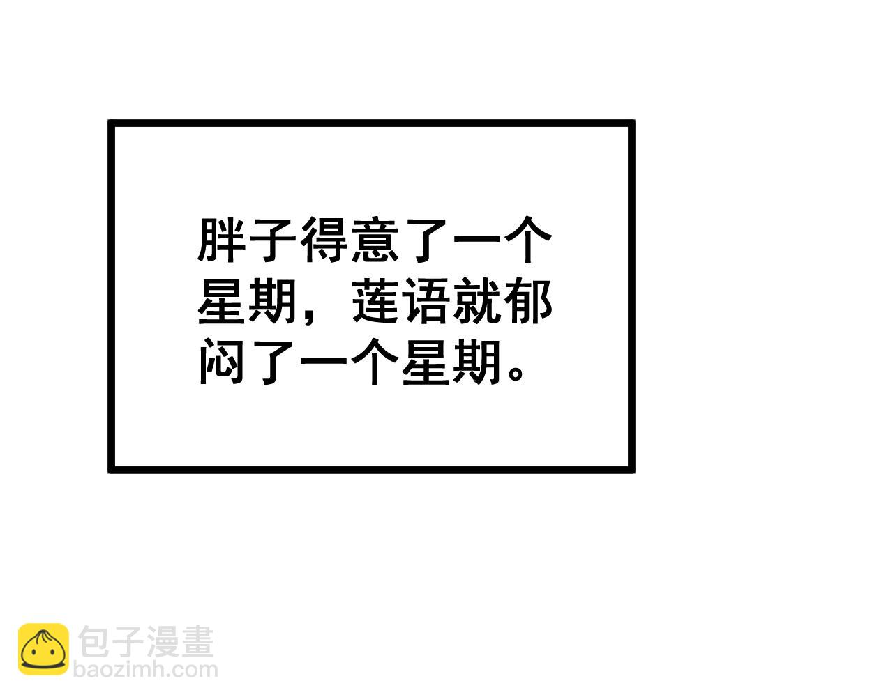 第355话 黑心价33