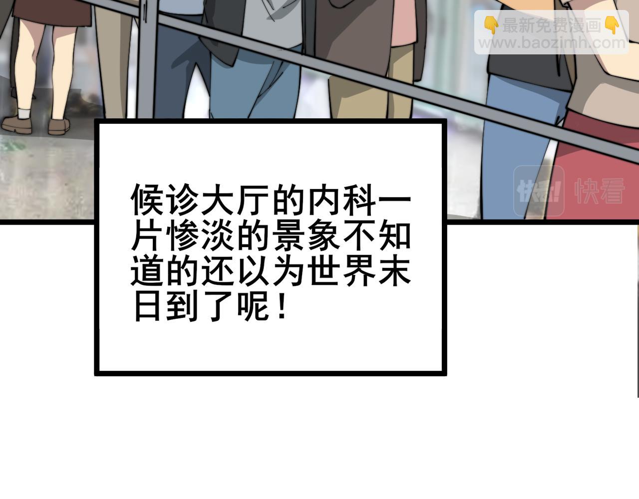 第355话 黑心价36