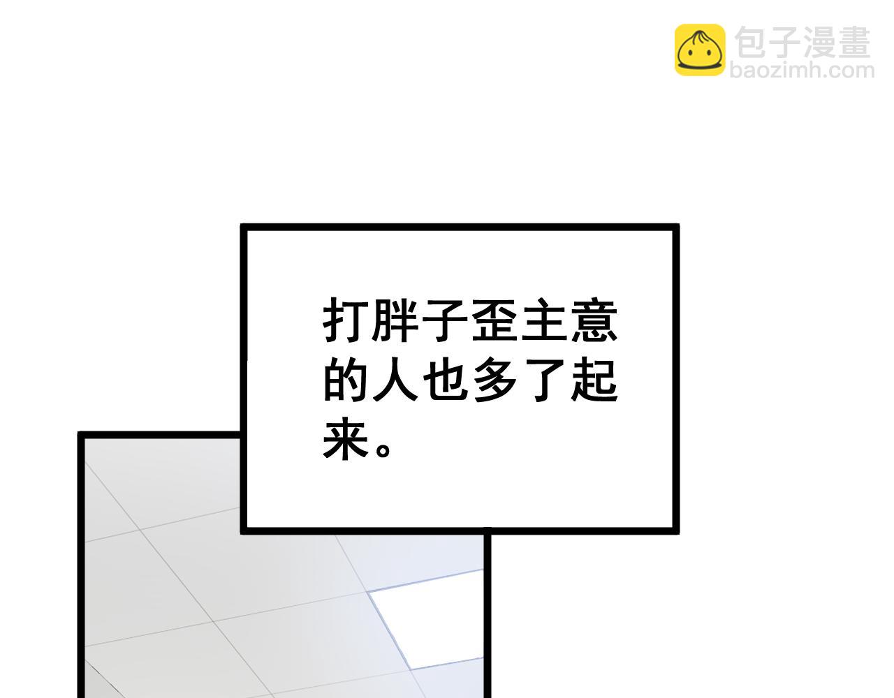 第355话 黑心价37