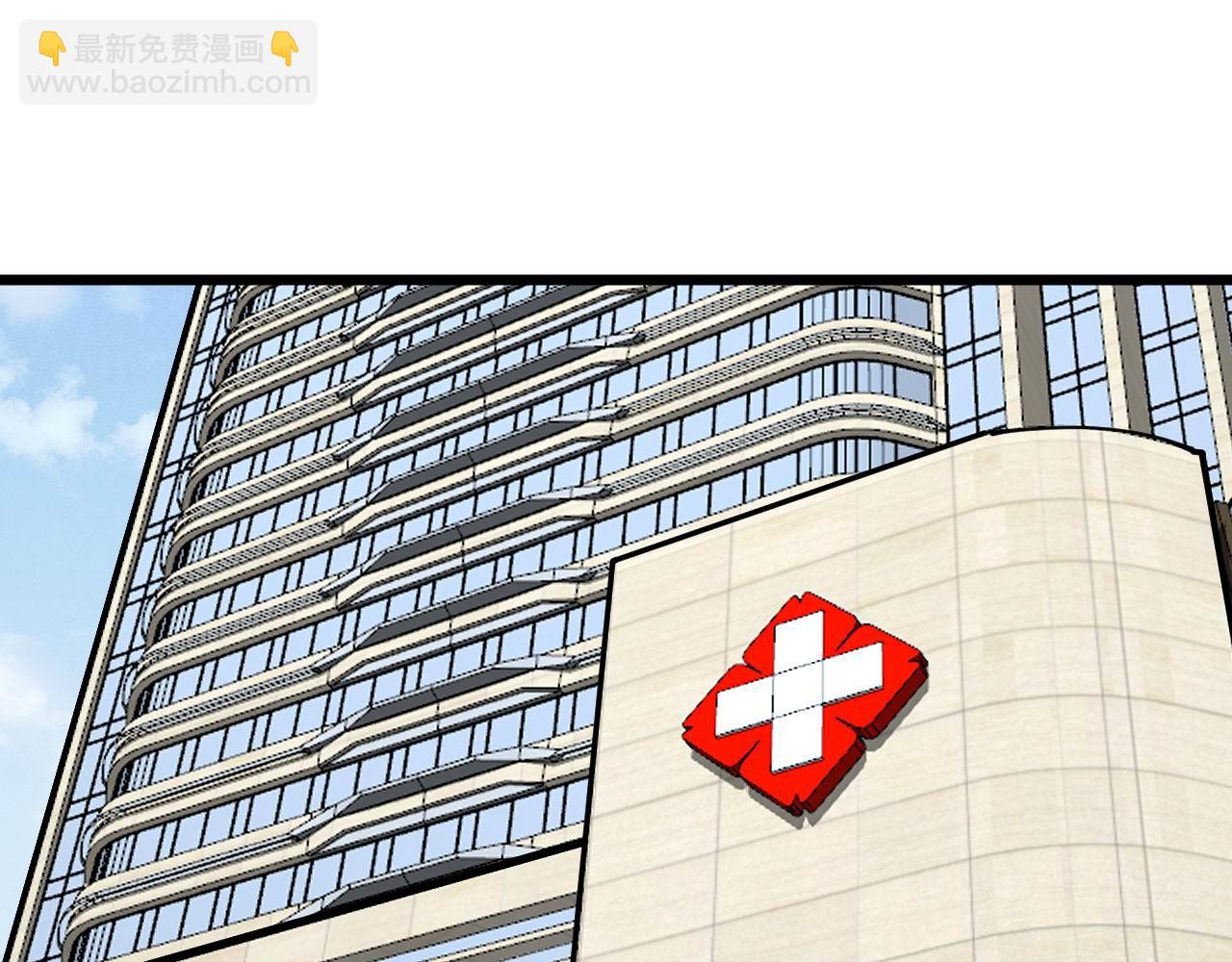 第355话 黑心价4