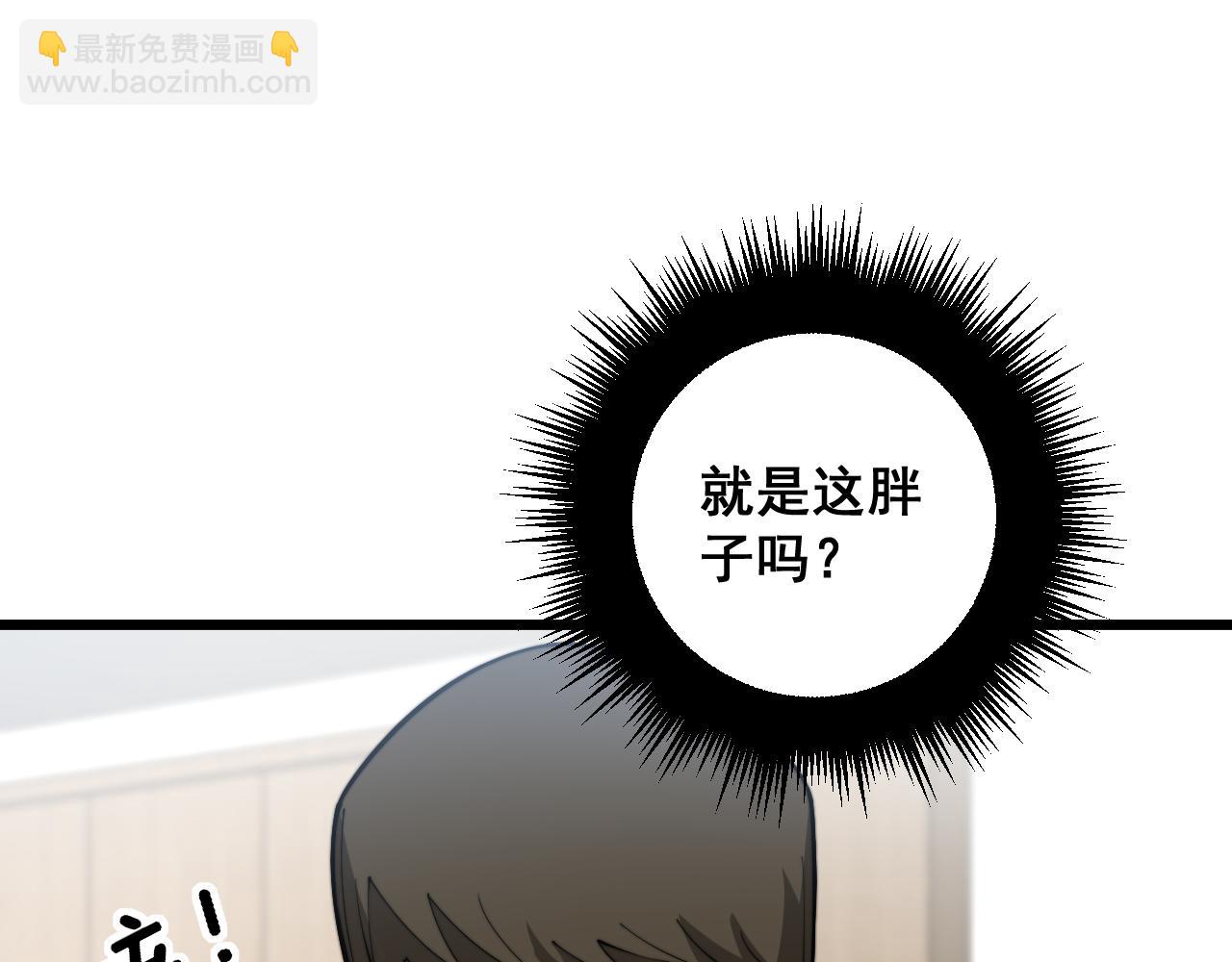 第355话 黑心价40