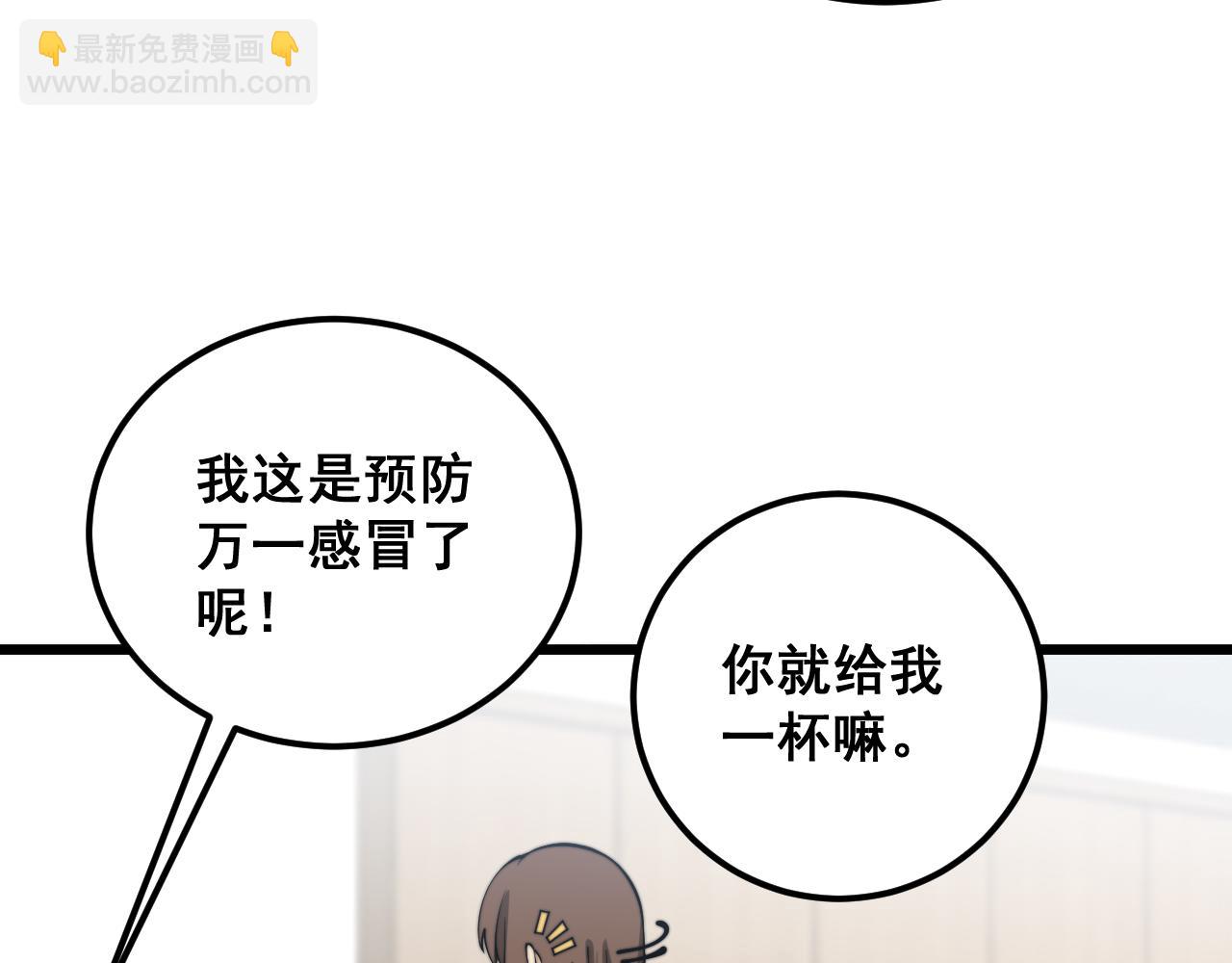 第355话 黑心价44