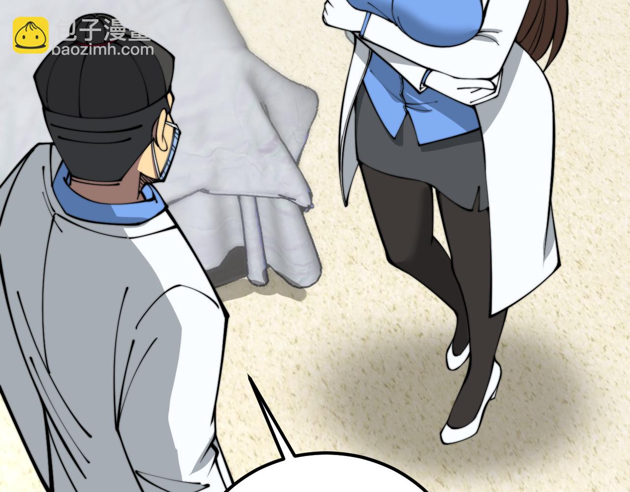 第355话 黑心价49