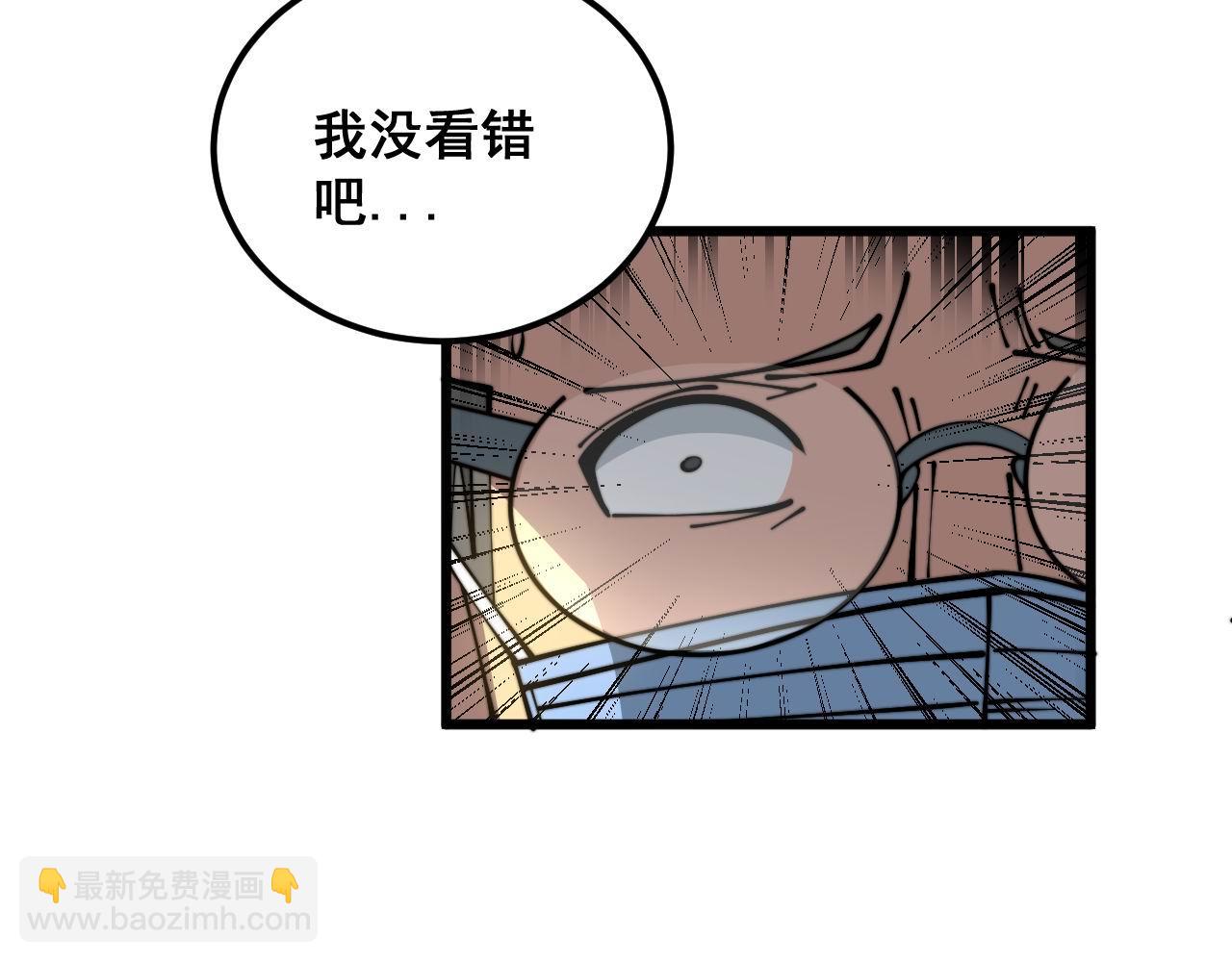 第355话 黑心价6