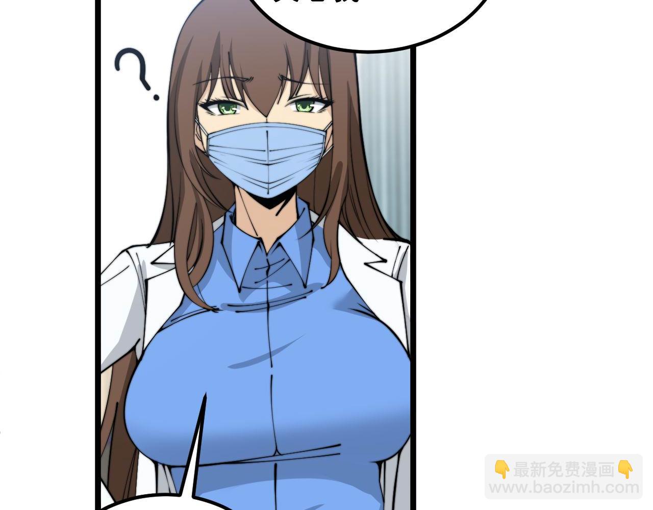 第355话 黑心价60