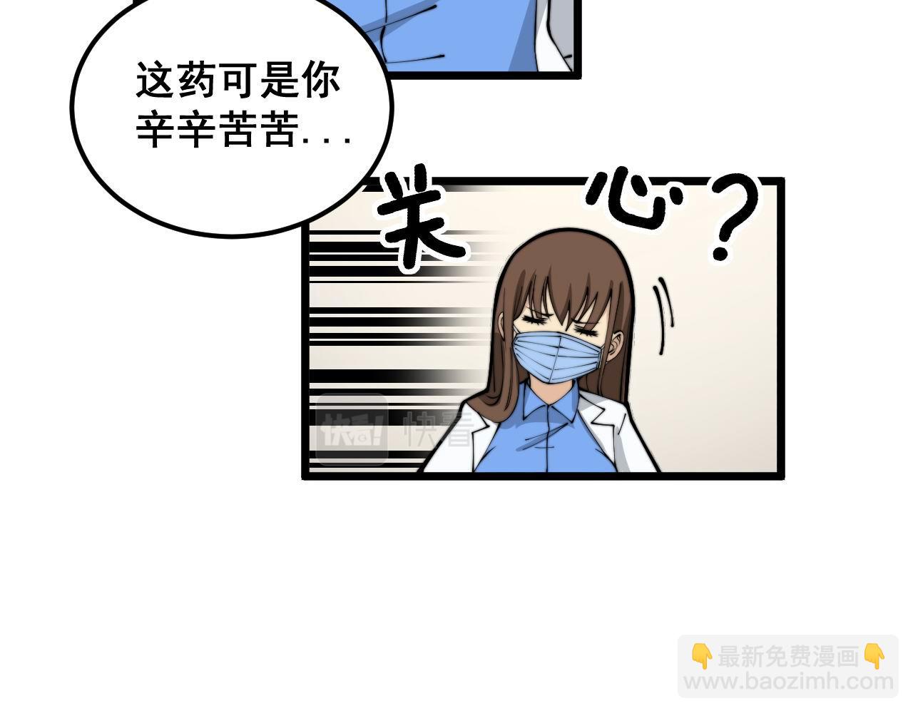 第355话 黑心价61