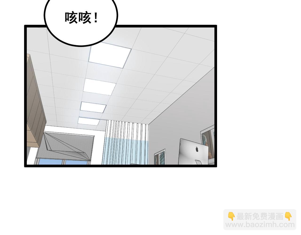 第355话 黑心价65