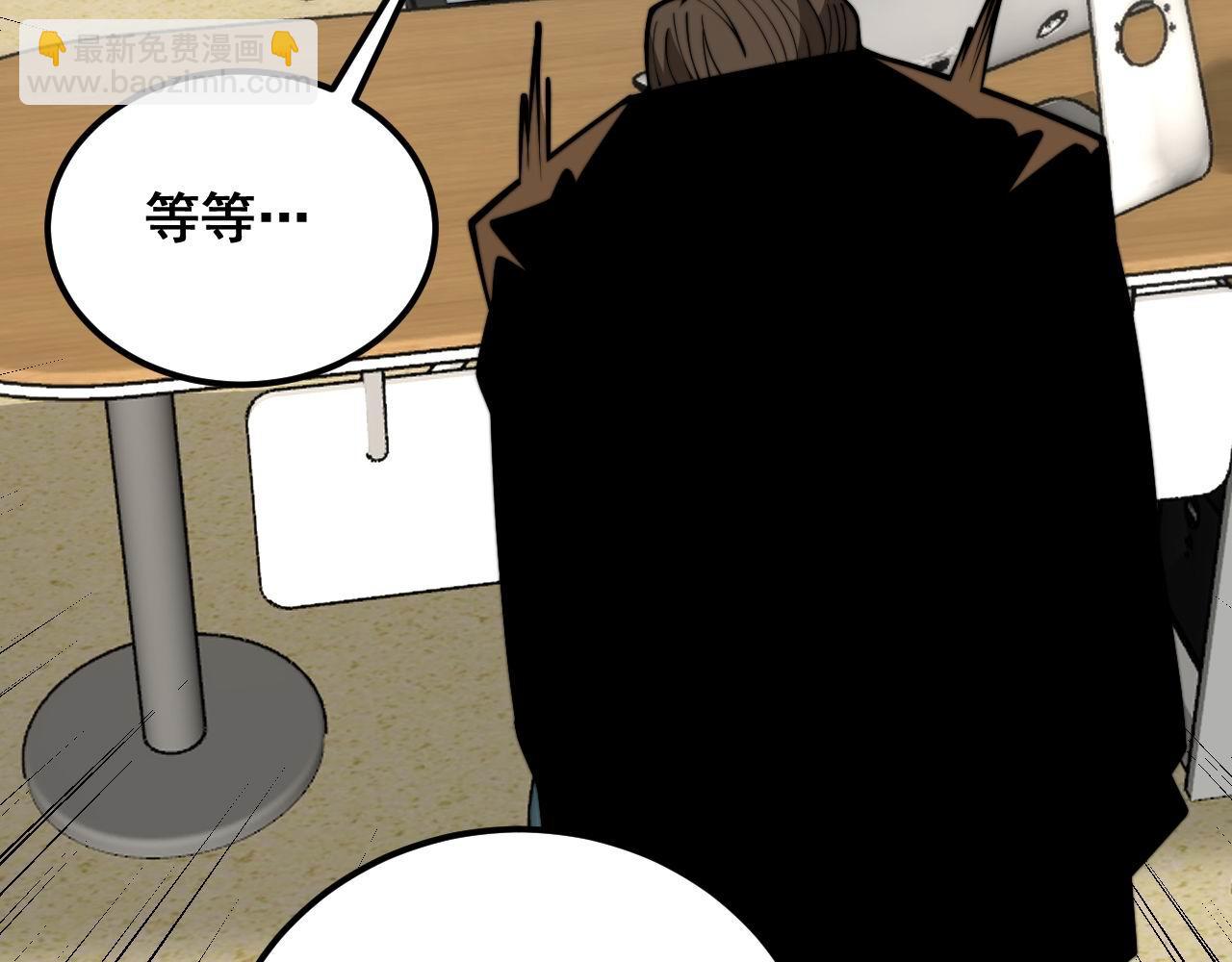 第355话 黑心价73