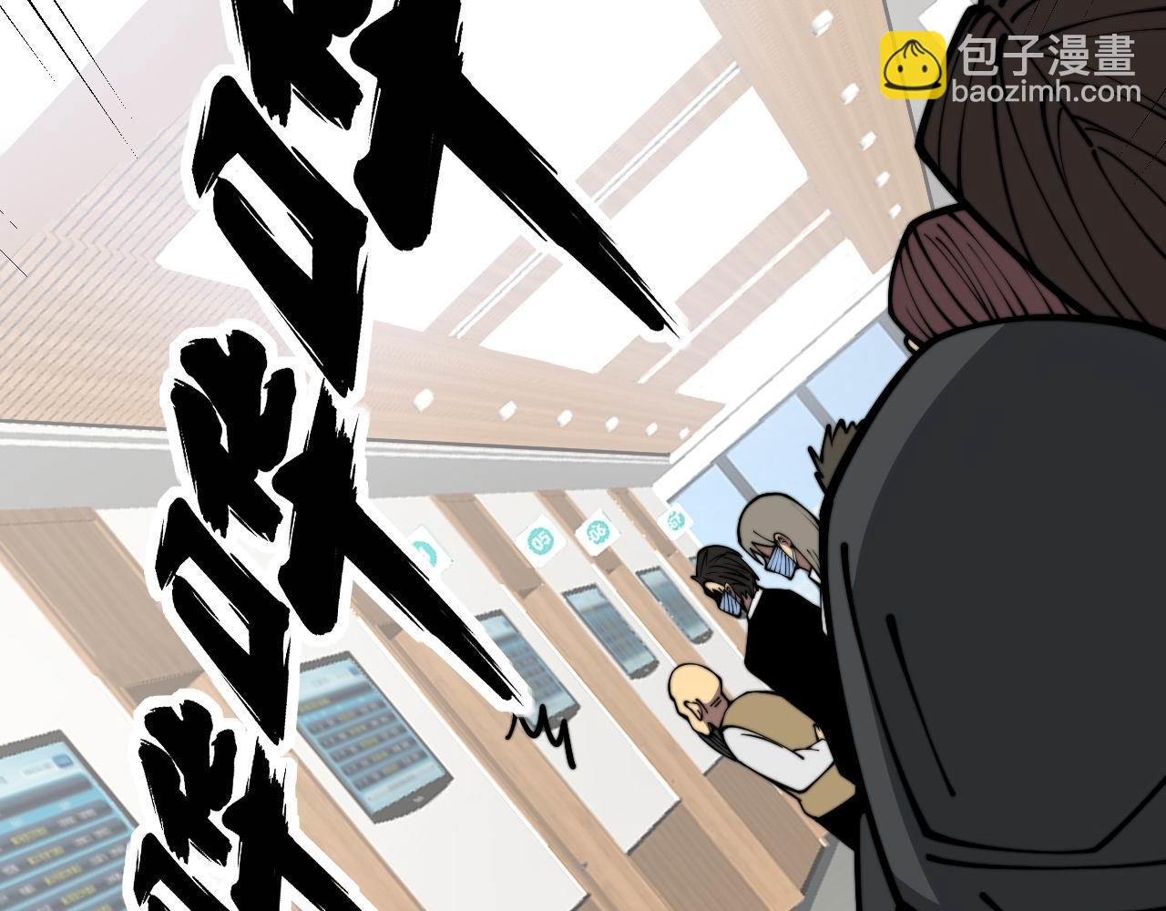 第355话 黑心价8
