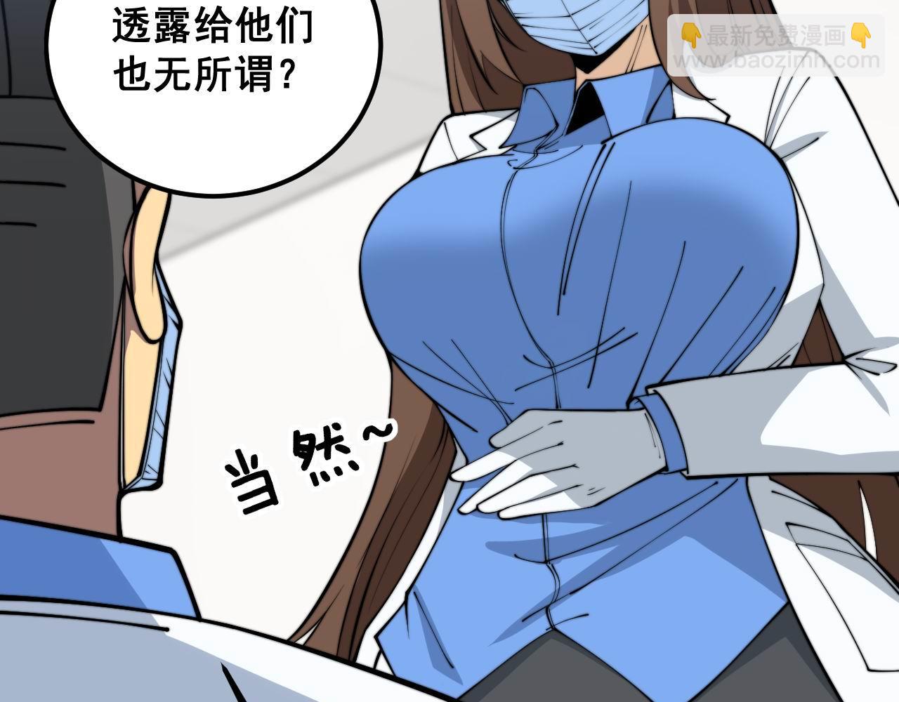 第355话 黑心价89