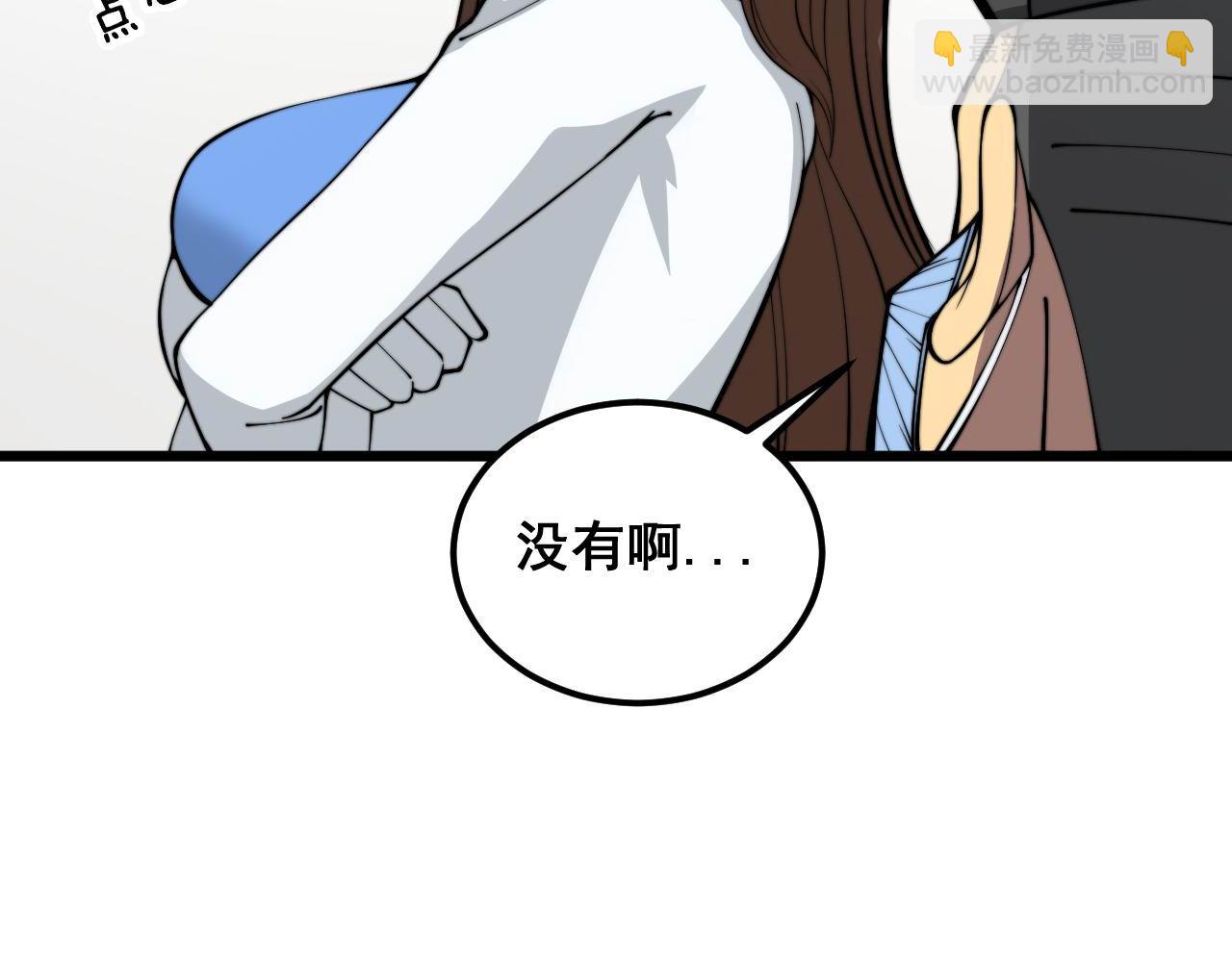 第355话 黑心价97