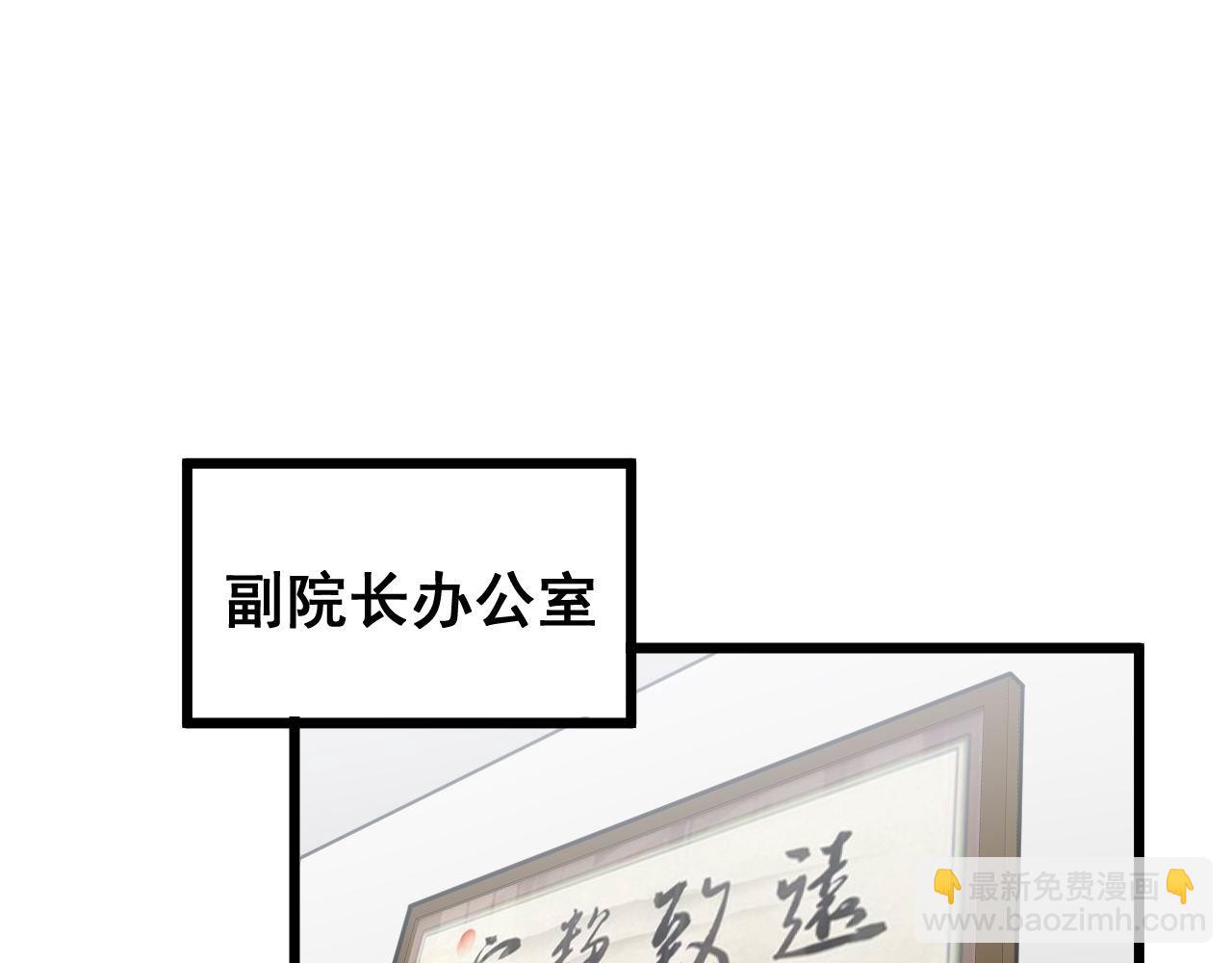 第355话 黑心价98