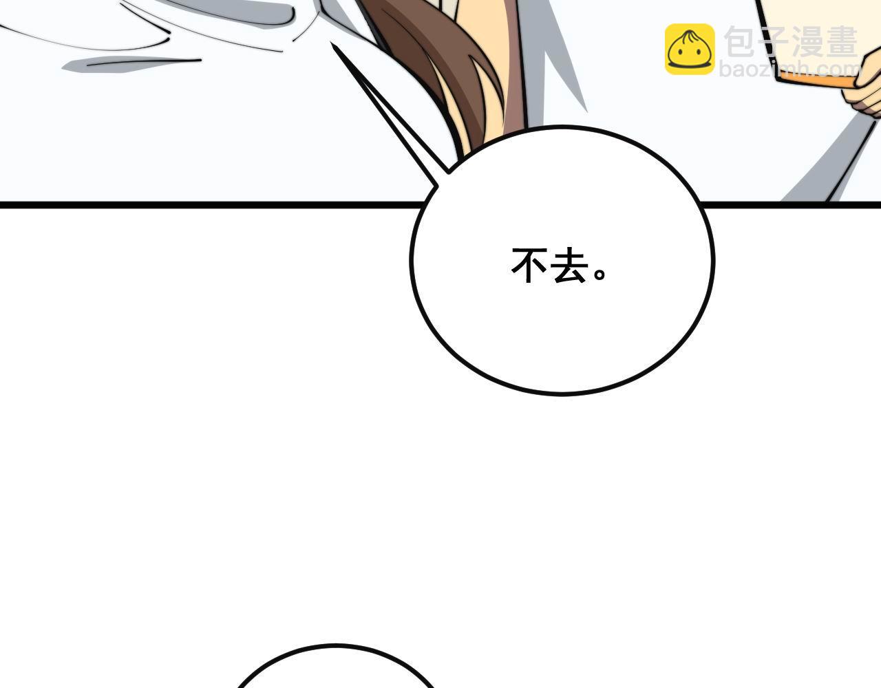 第356话 一球成名105