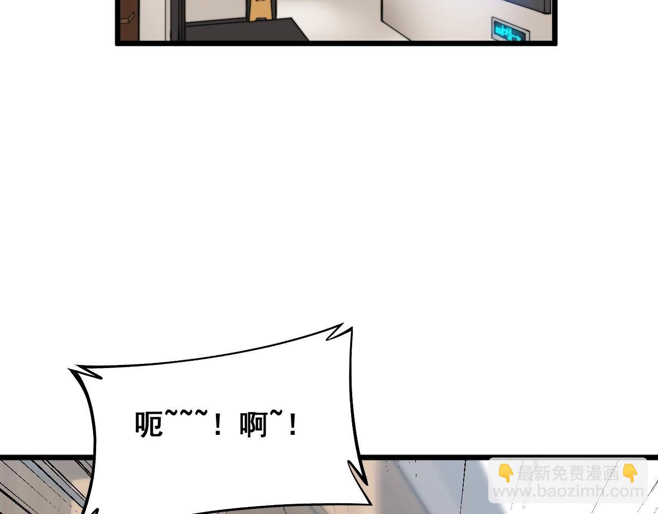 第356话 一球成名11