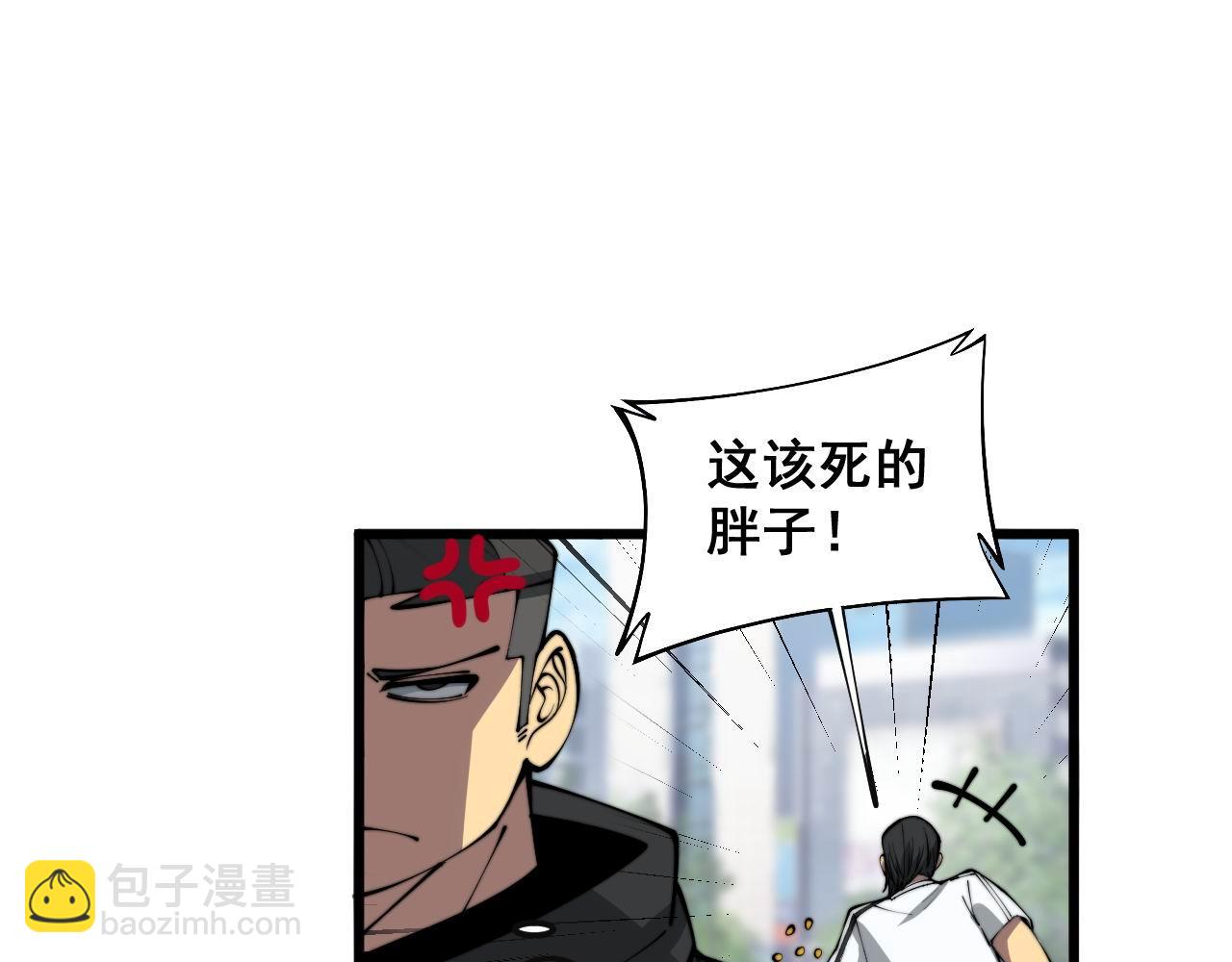 第356话 一球成名110