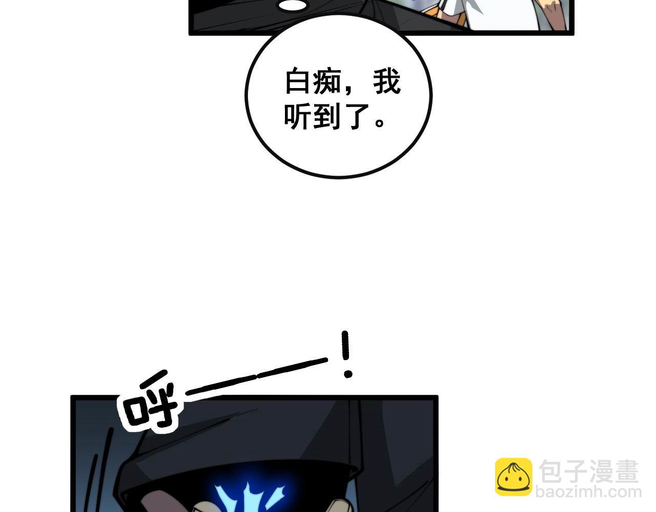 第356话 一球成名111