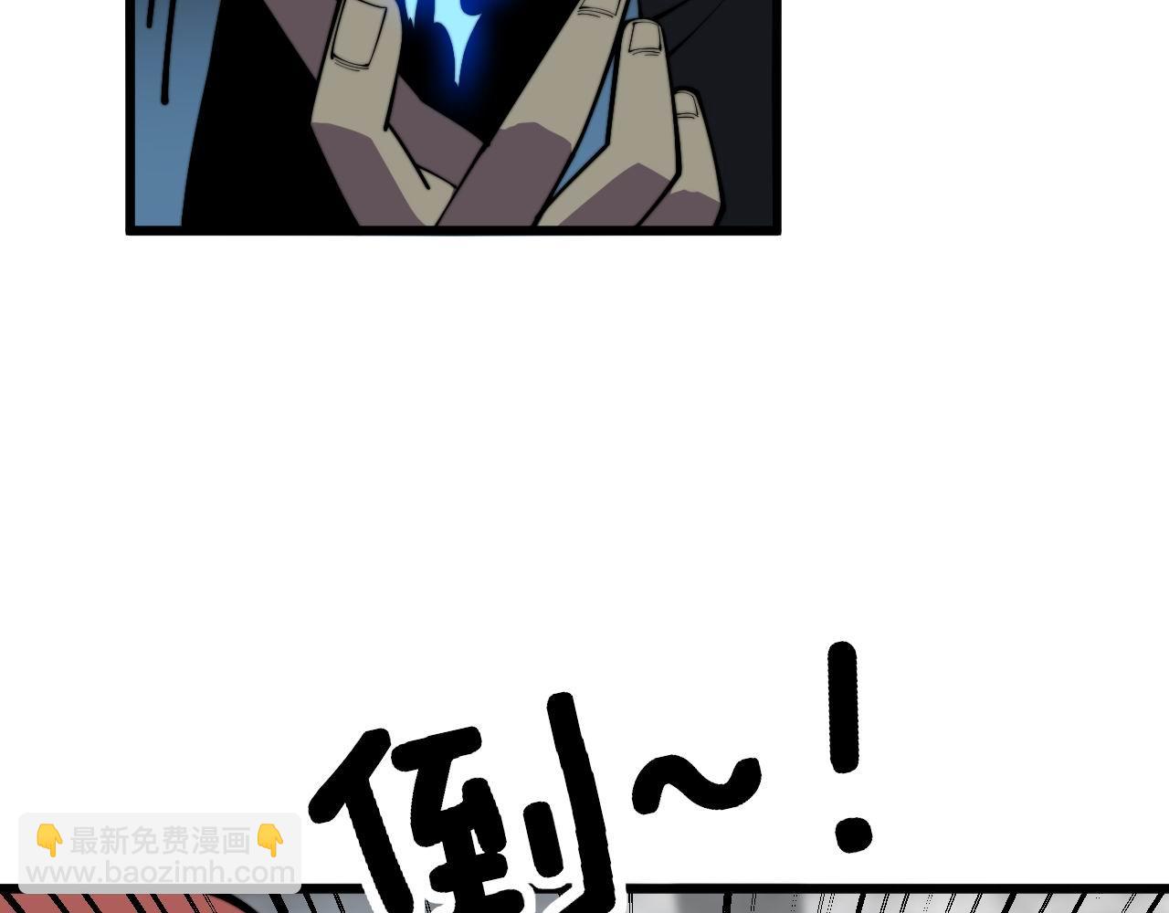 第356话 一球成名112