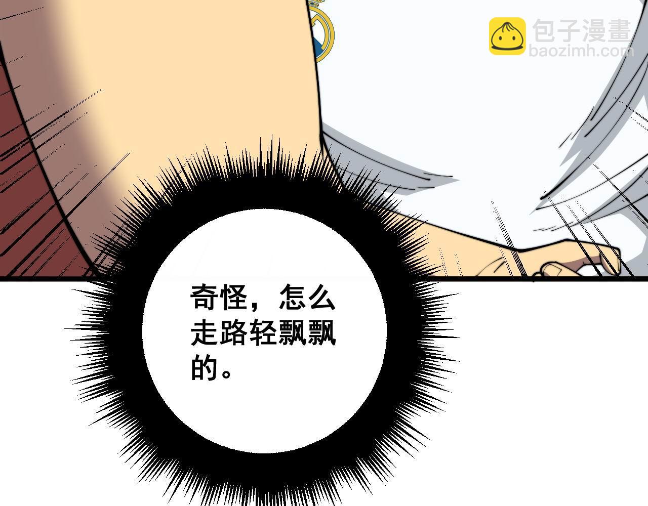 第356话 一球成名114
