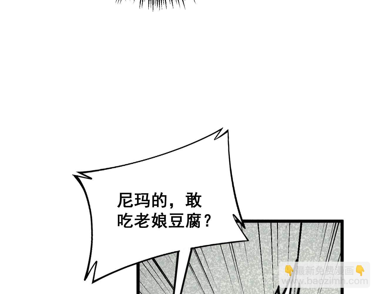 第356话 一球成名115