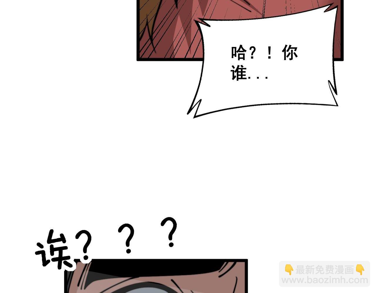 第356话 一球成名117