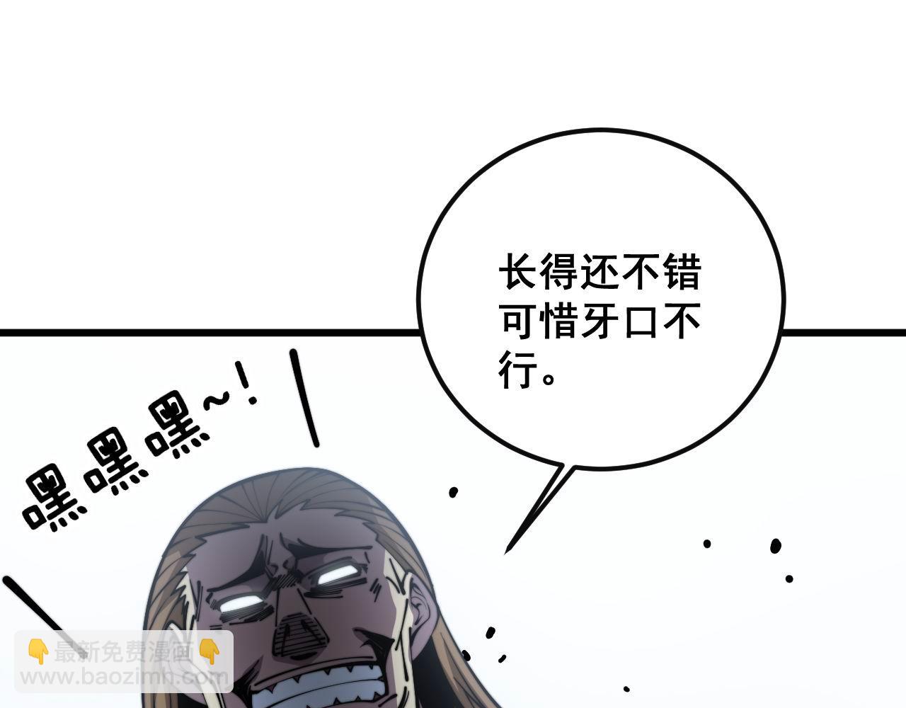 第356话 一球成名119