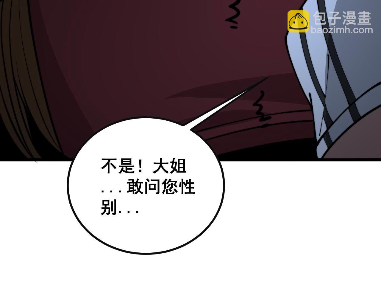 第356话 一球成名121