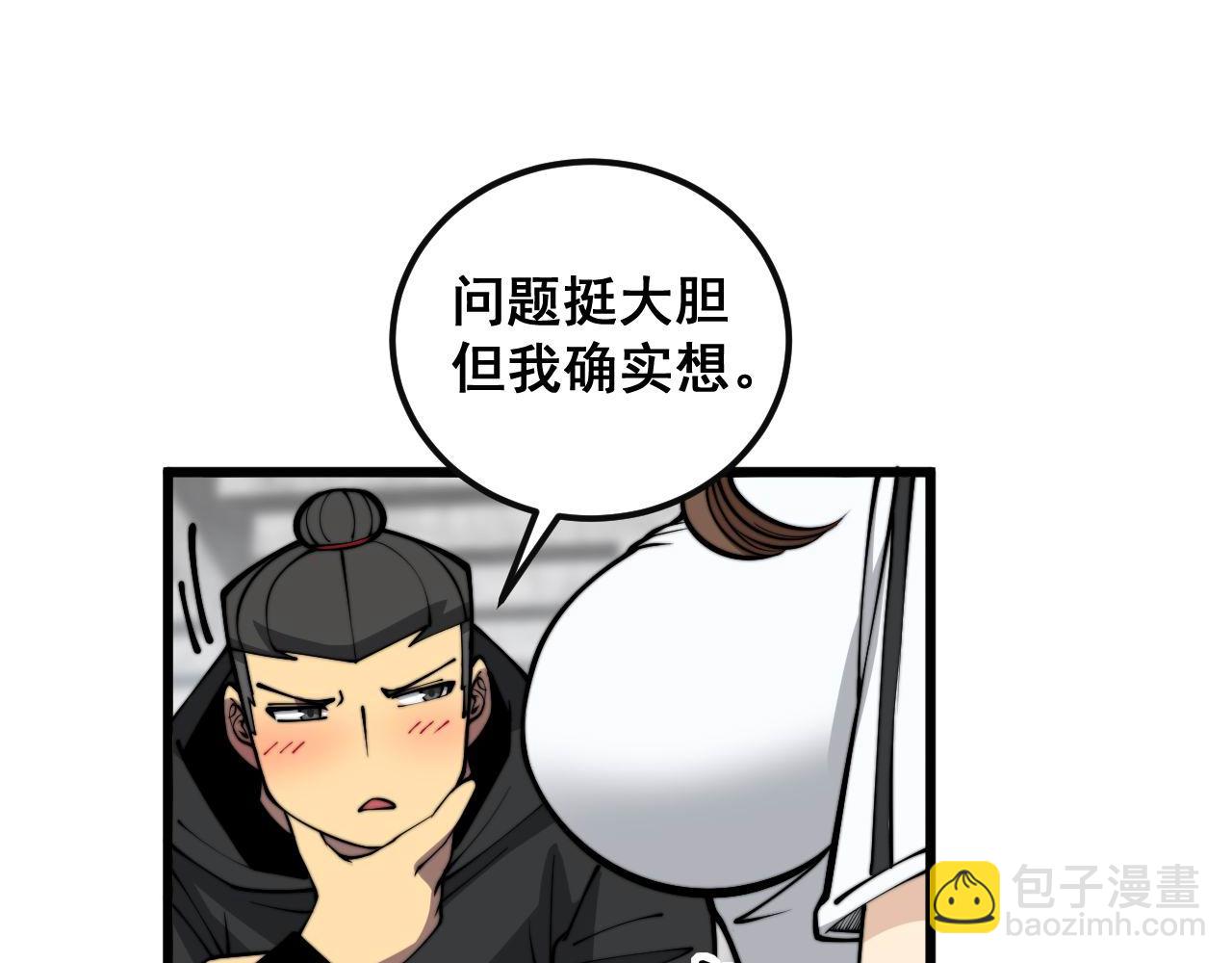 第356话 一球成名124