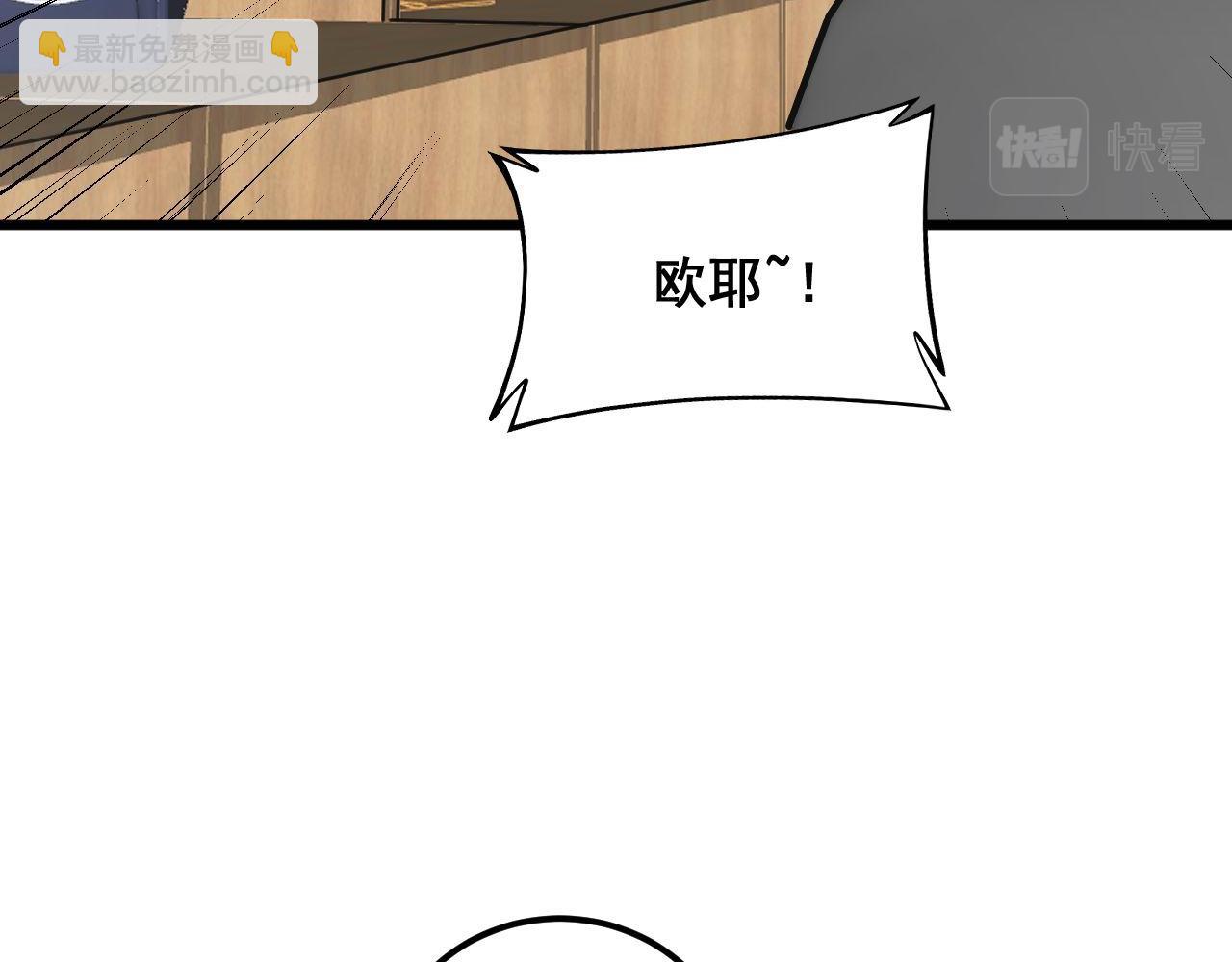第356话 一球成名13