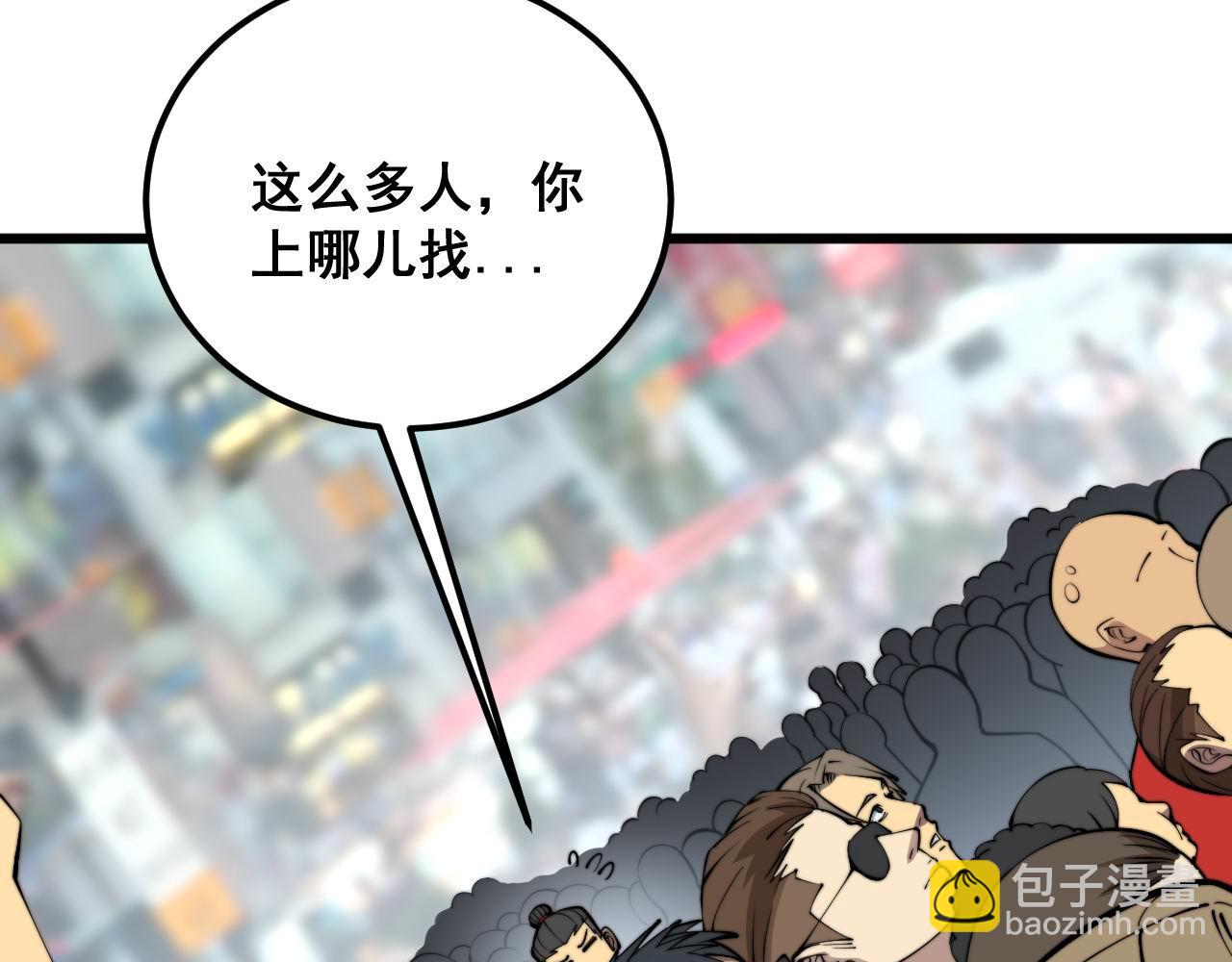 第356话 一球成名130