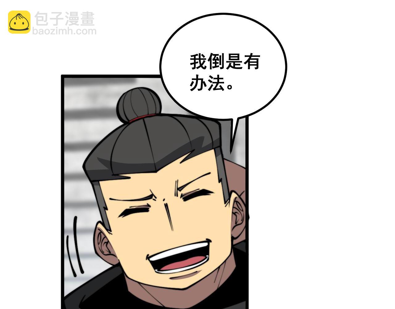 第356话 一球成名133