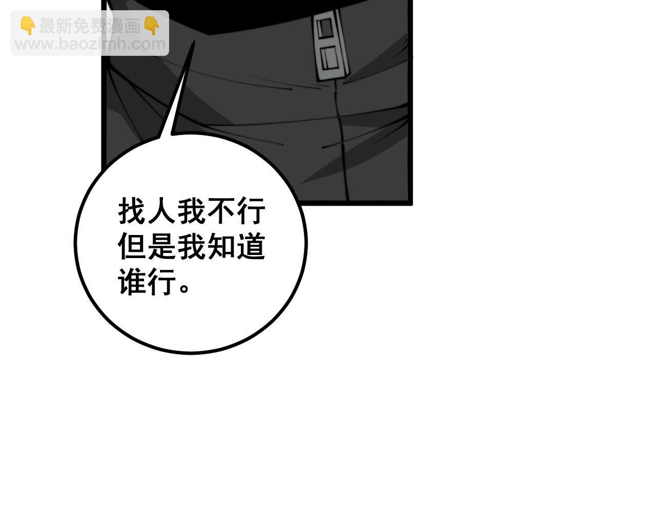 第356话 一球成名134