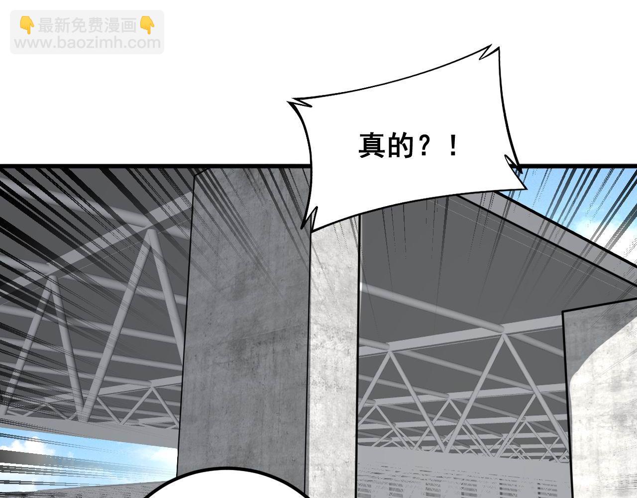 第356话 一球成名135