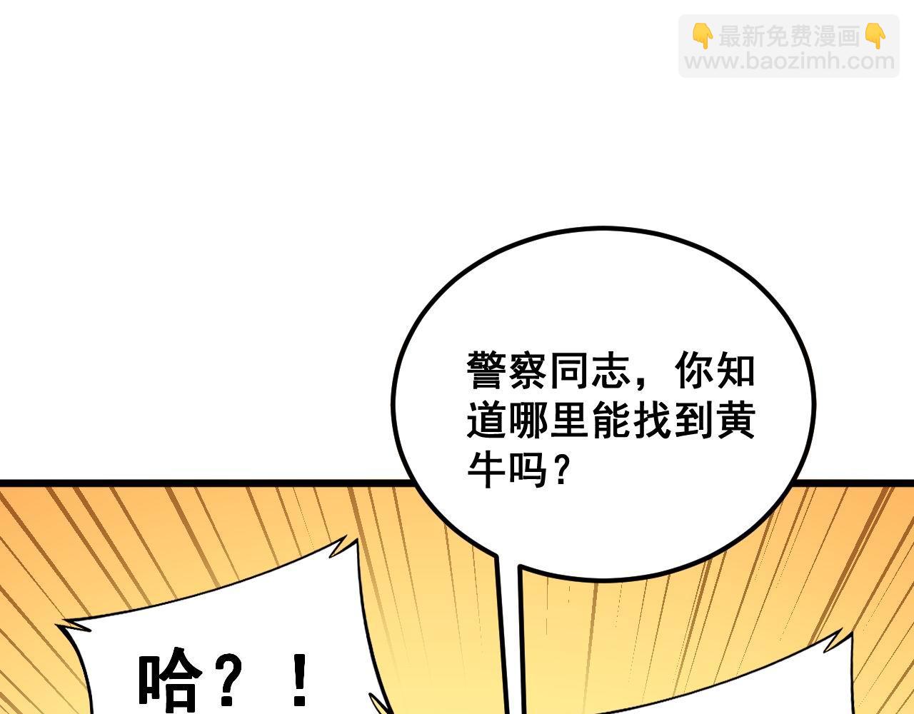 第356话 一球成名137