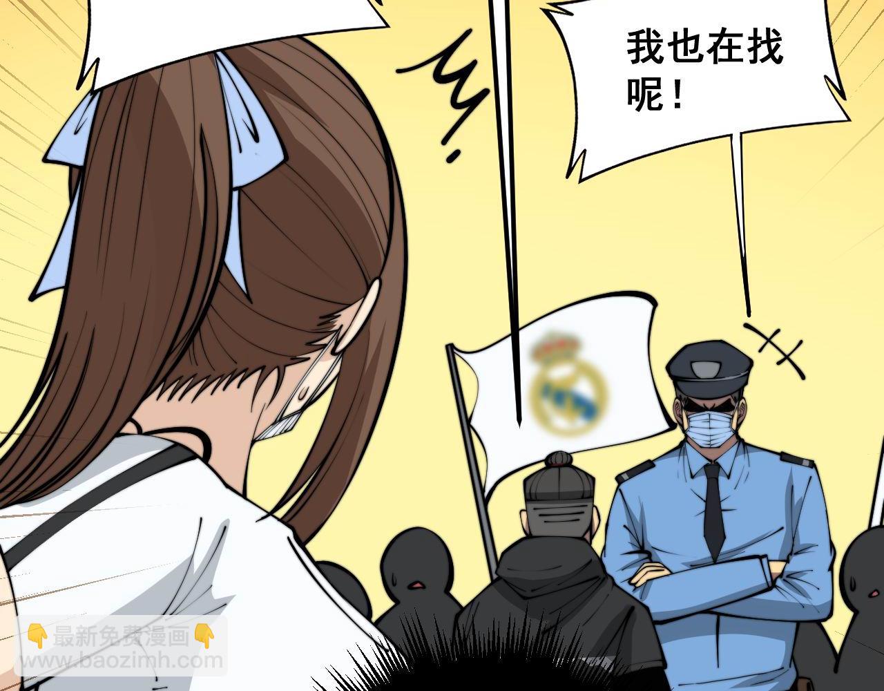 第356话 一球成名138